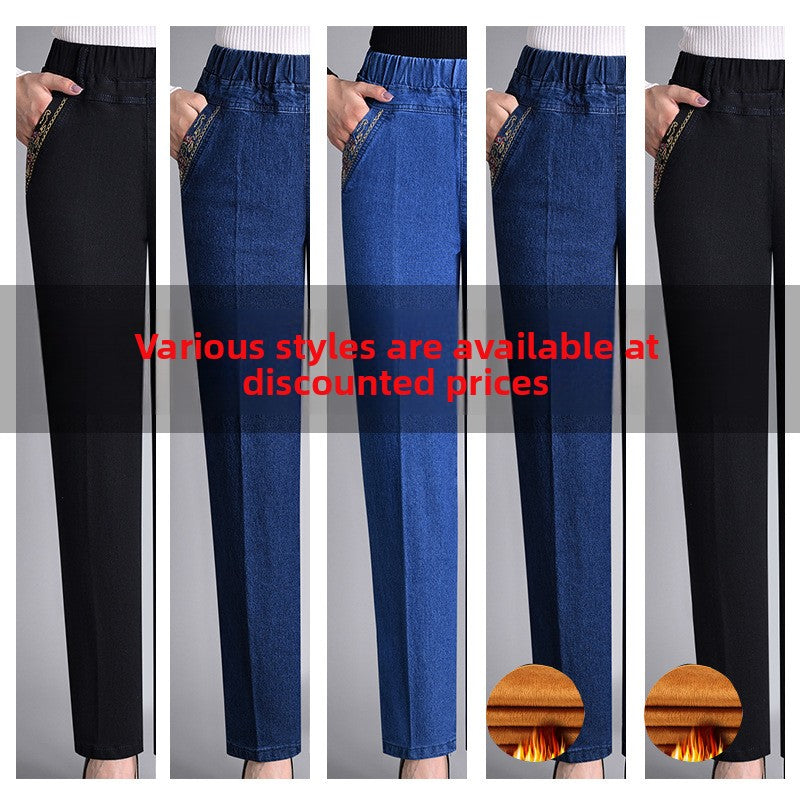 Women's Loose High Waist Elastic Jeans